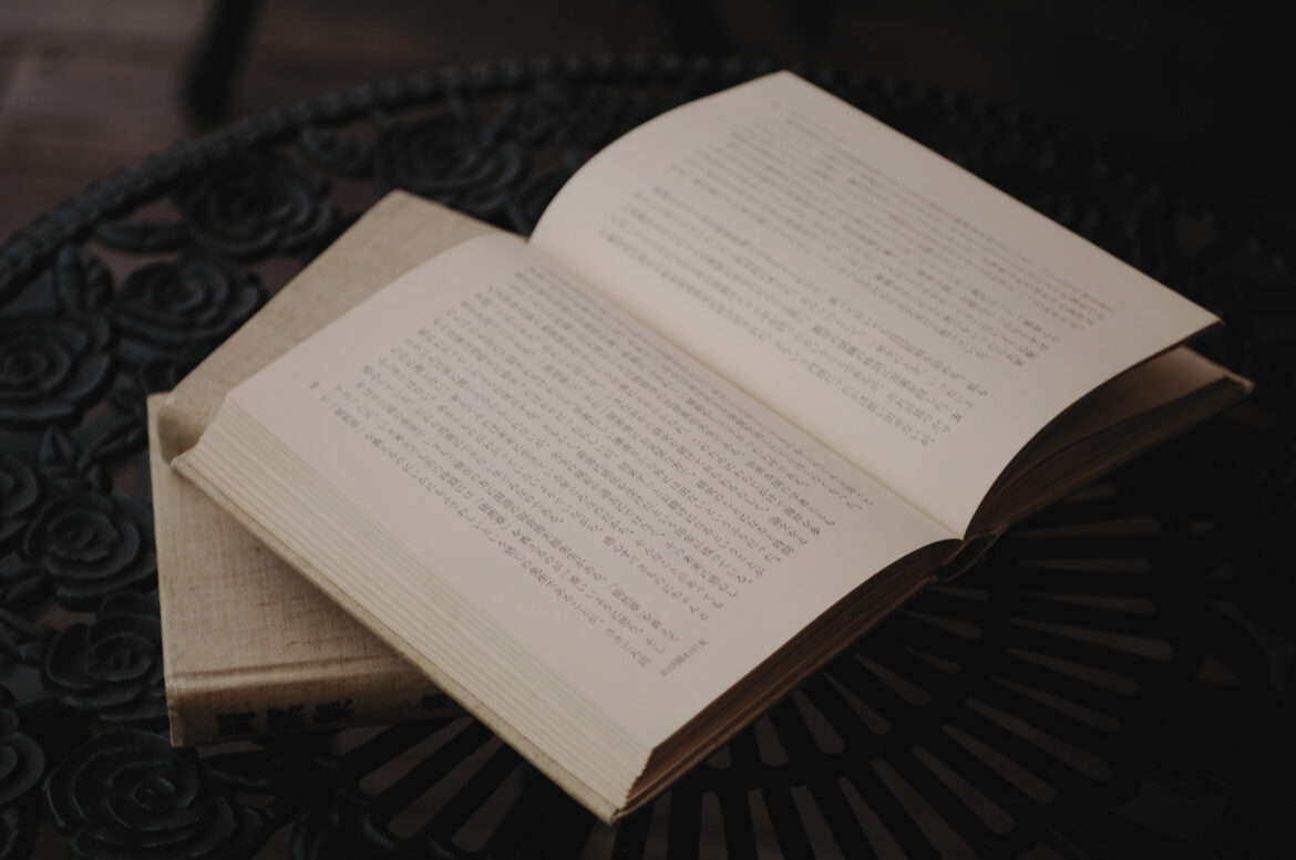 Japanese book