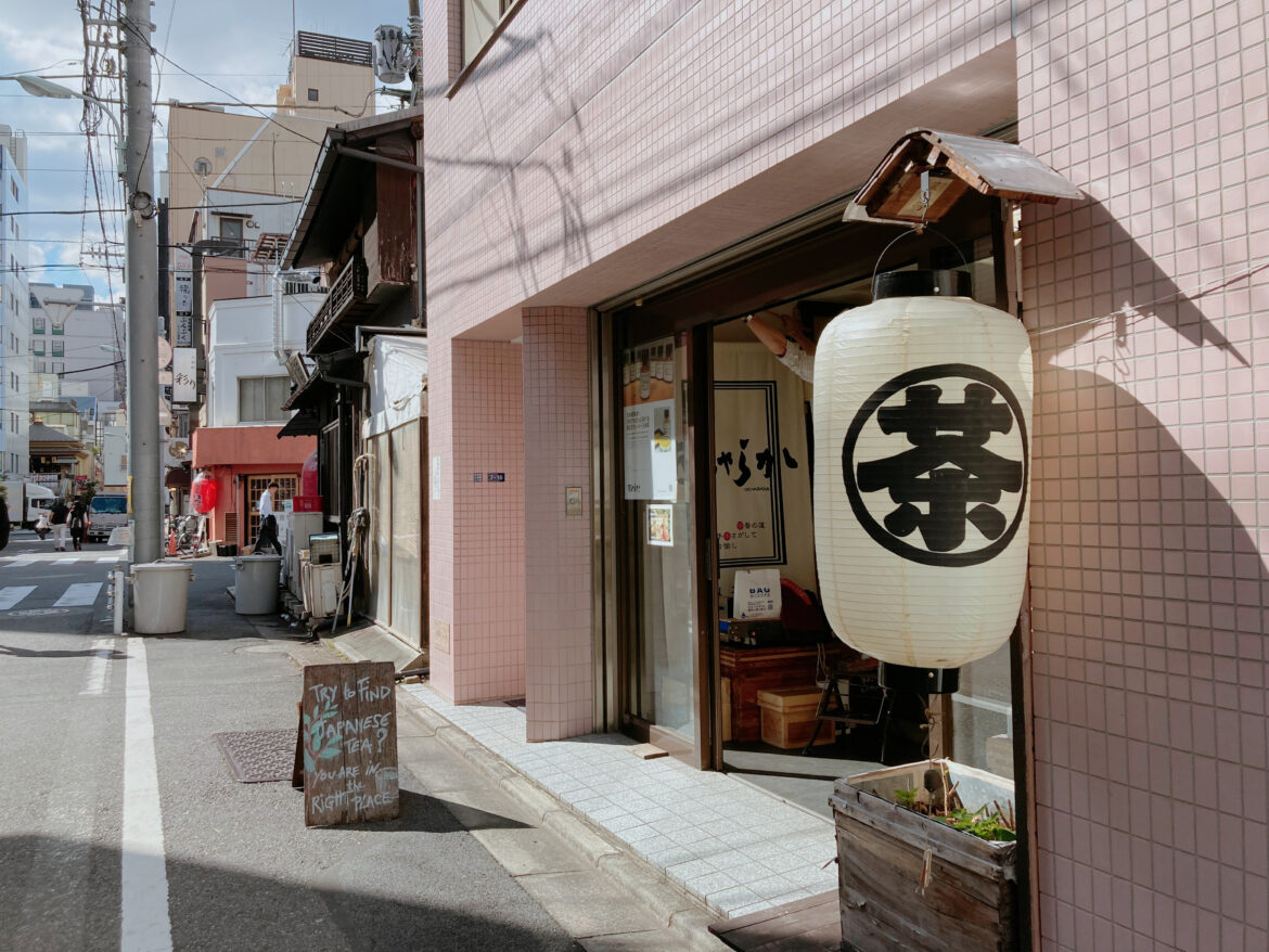ocharaka entrance