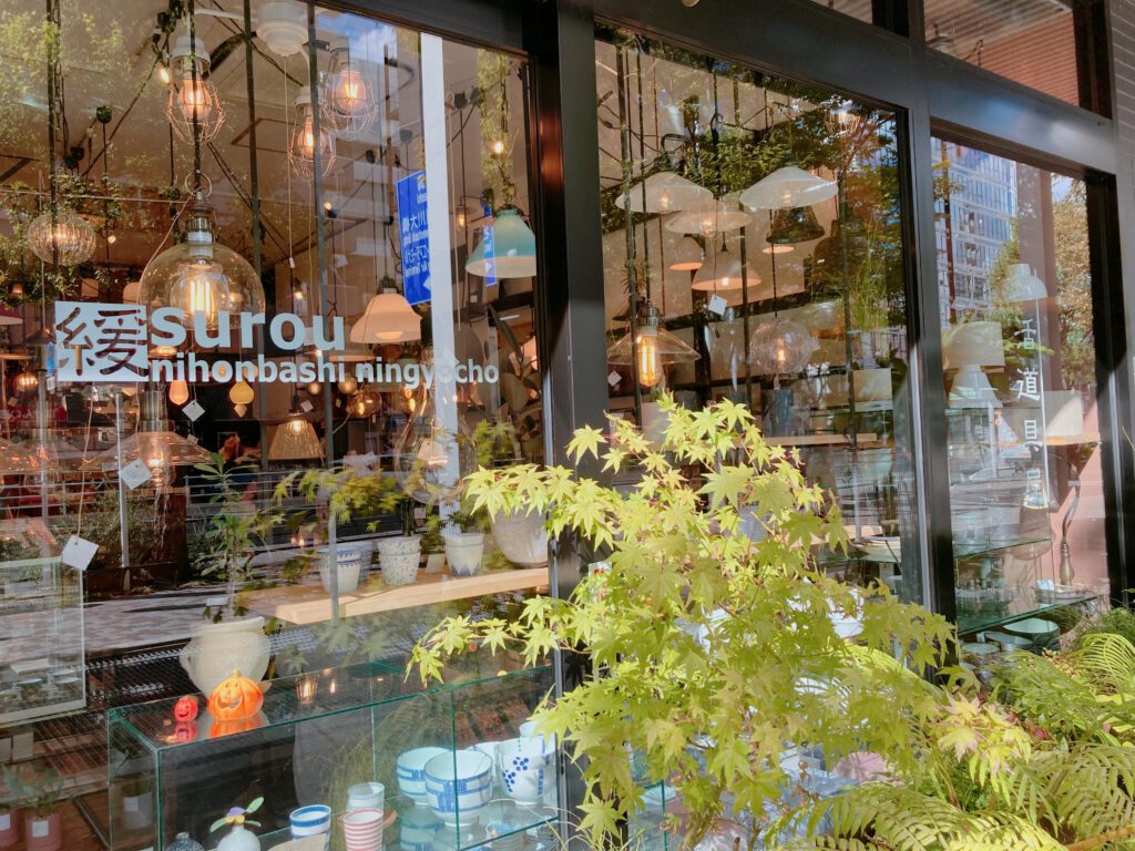 surou Entrance