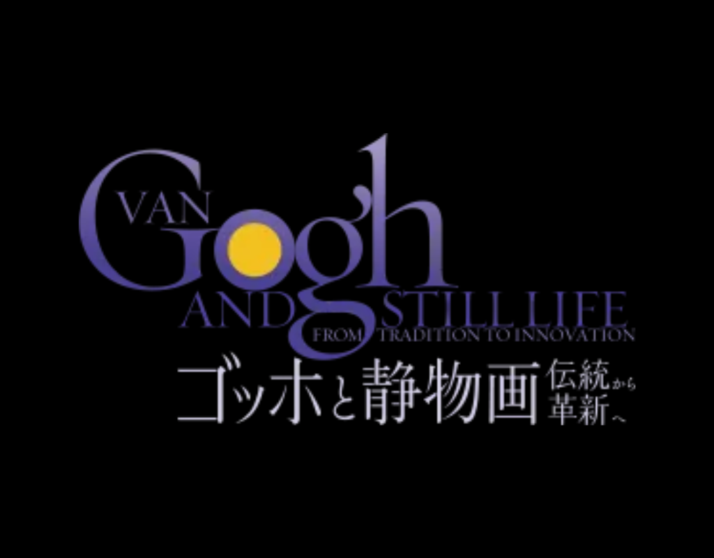 Van Gogh and still life from tradition to innovation
