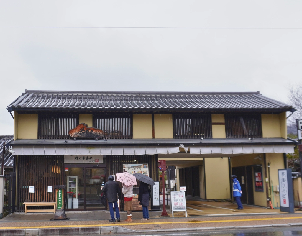 Kakinoha Sushi, Nara at Izasa