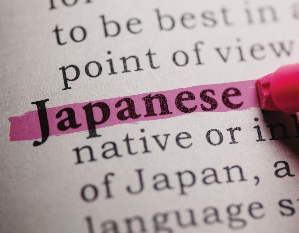 counting people in Japanese, image of dictionary