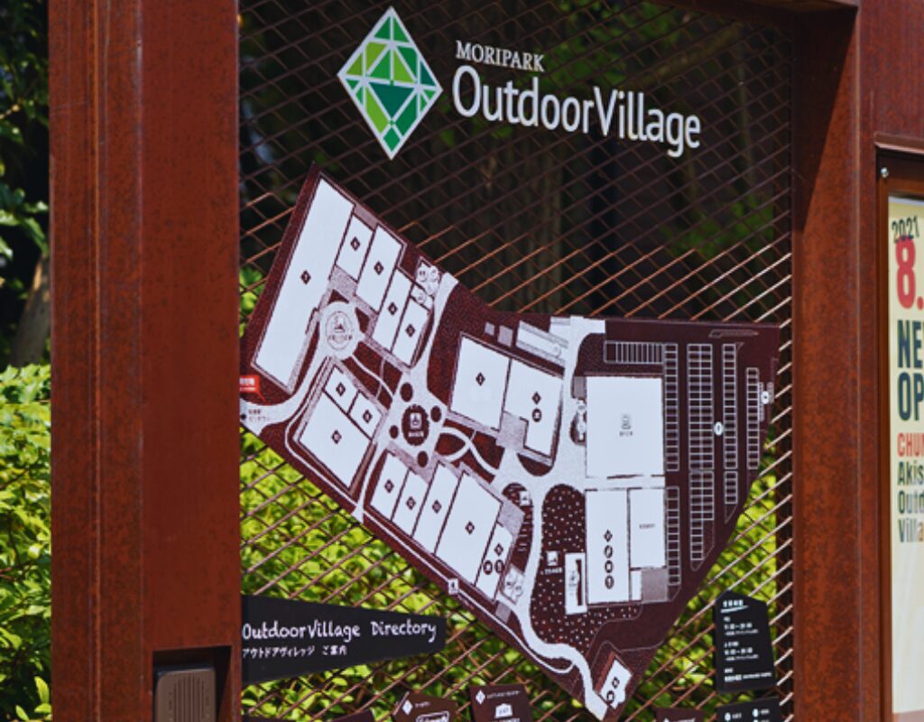 moripark-outdoor-village