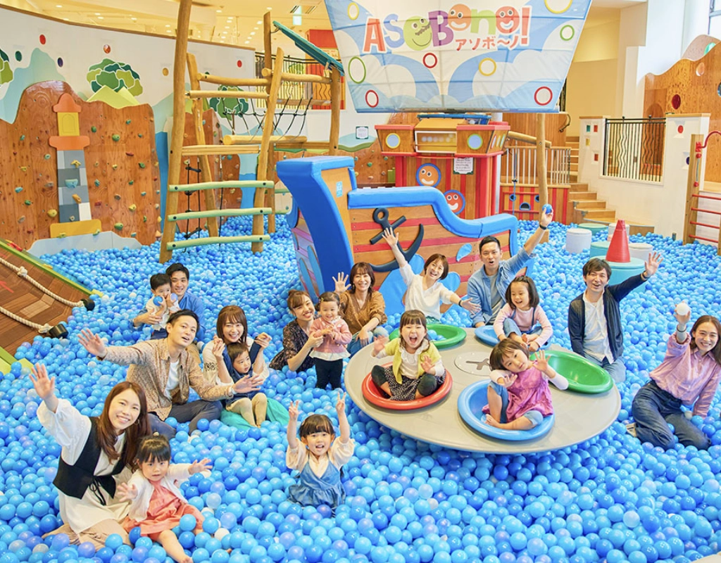 ASOBono ball pits