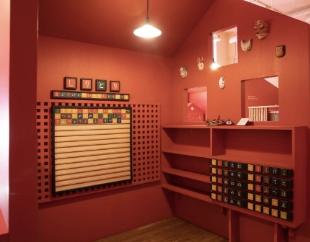 Tokyo Toy Museum