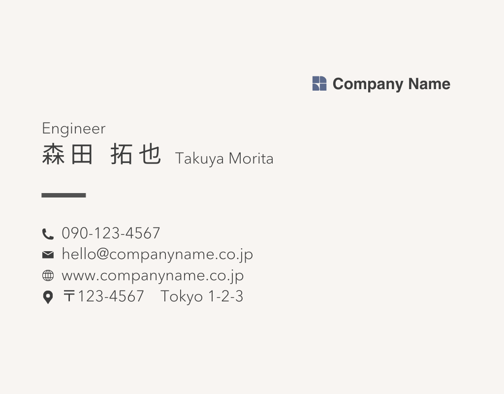 Example of Japanese Business Card Layout