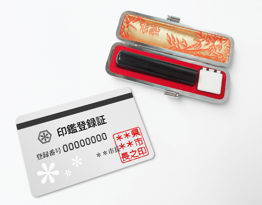 Seal Registration Card
