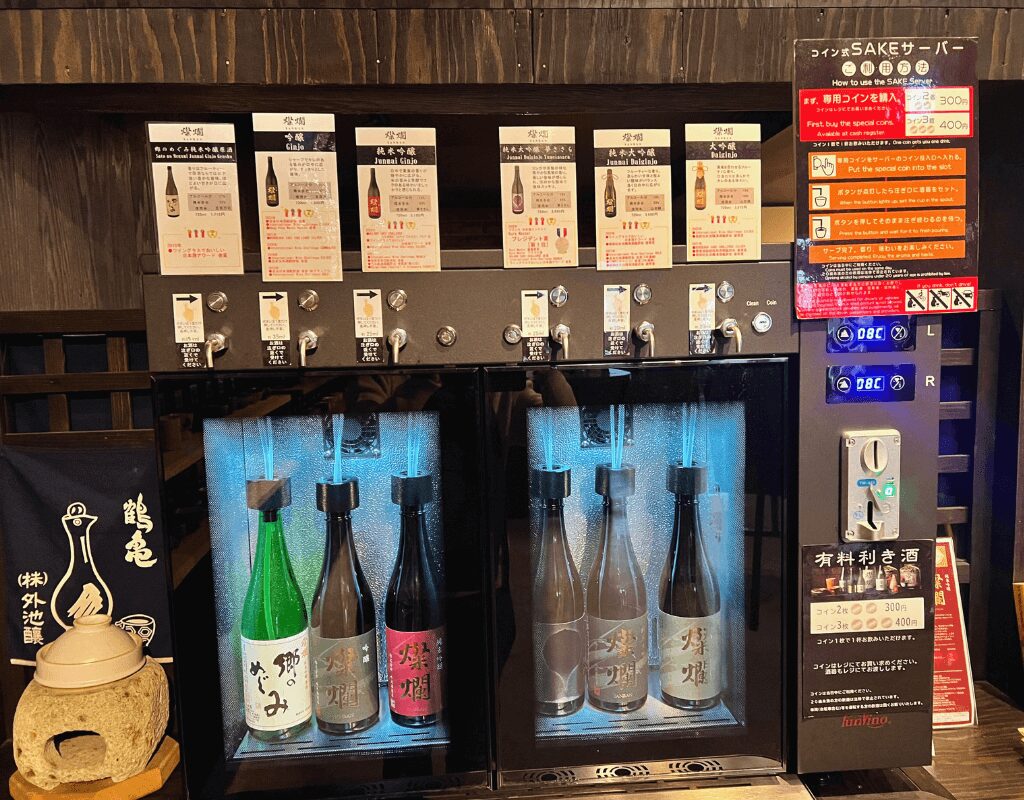 Sake Tasting