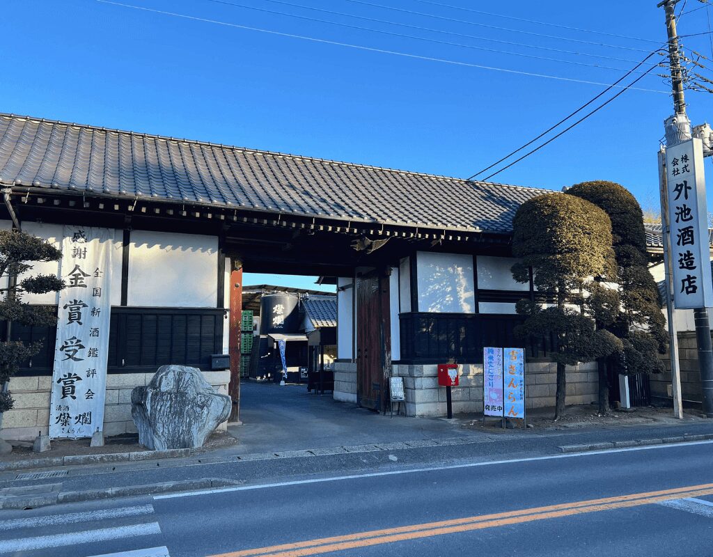 Tonoike Sake Brewery