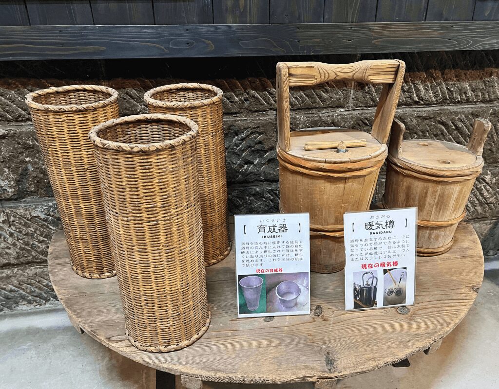 Tour at Tonoike Sake Brewery