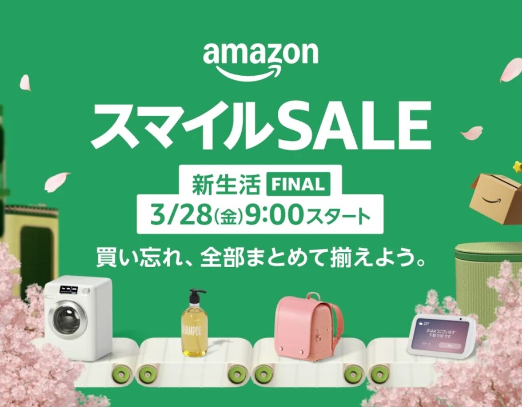 Amazon Smile SALE Shin Seikatsu FINAL