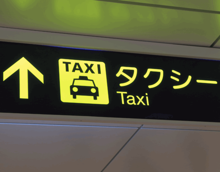 Japan taxi app