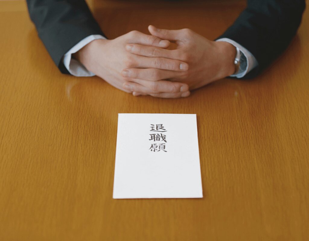 Japanese Resignation Letter