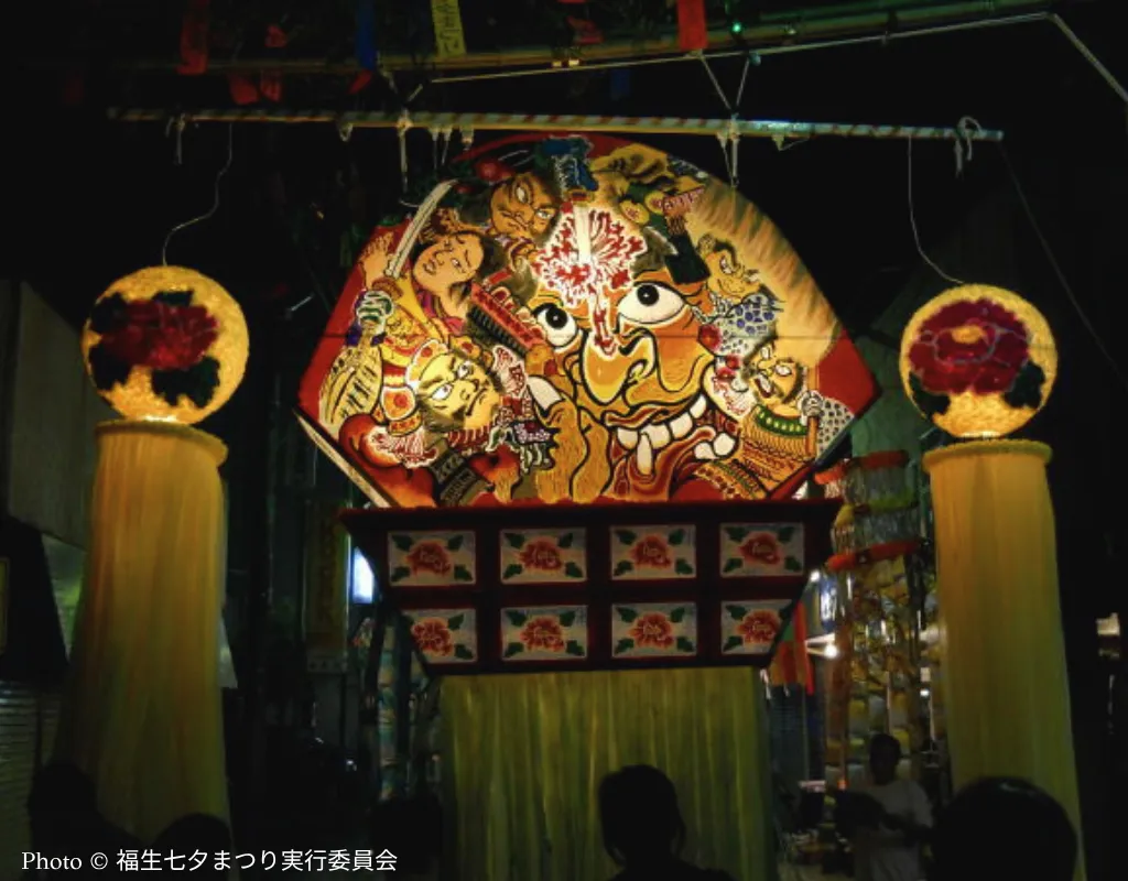 Fussa Tanabata Festival