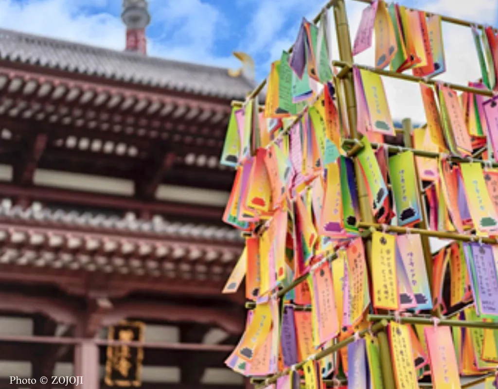 Zojoji Tanabata Matsuri
