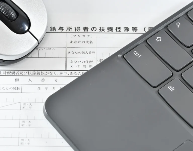 Year-End Adjustment Form